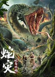 Snake-island-python-2022-hdrip-in-hindi full movie download movie2050.com okbeen ?>